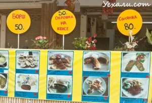Hogyan megy Thaiföld