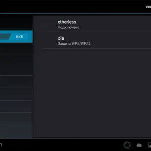 Hogyan lehet csatlakozni a Wi fi