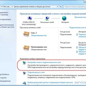 Hogyan lehet csatlakozni a Wi fi
