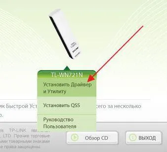 Hogyan lehet csatlakozni a Wi fi Hogyan lehet csatlakozni a Wi fi
