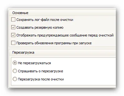Hogyan lehet eltávolítani a felesleges vezető