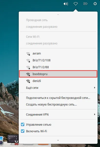 Hogyan lehet csatlakozni a Wi fi