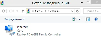 Hogyan lehet csatlakozni az internethez közvetlenül Hogyan lehet csatlakozni az internethez közvetlenül