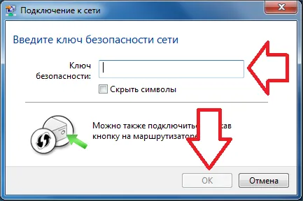 Hogyan lehet csatlakozni a Wi fi