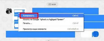 Hogyan, hogy továbbítsa a leveleket