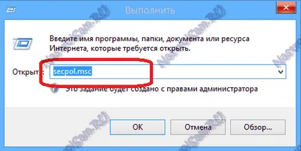 Hogyan lehet csatlakozni a Wi fi Hogyan lehet csatlakozni a Wi fi