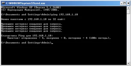 Hogyan lehet csatlakozni az IP-címet Hogyan lehet csatlakozni az IP-címet