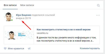 Hogyan, hogy továbbítsa a leveleket Hogyan, hogy továbbítsa a leveleket