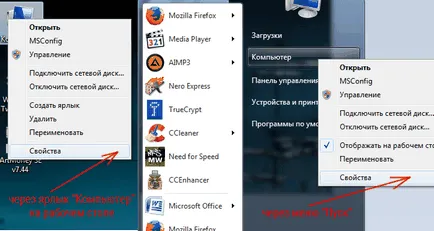 Hogyan lehet csatlakozni az IP-címet Hogyan lehet csatlakozni az IP-címet