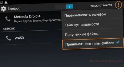 Hogyan átadni bluetooth Sony Hogyan átadni bluetooth Sony