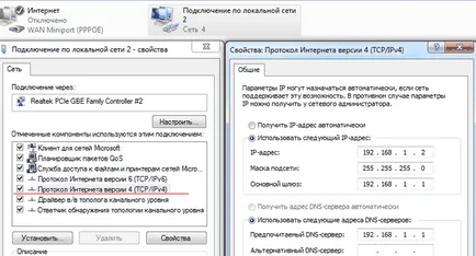 Hogyan lehet csatlakozni az IP-címet Hogyan lehet csatlakozni az IP-címet