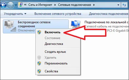 Hogyan lehet csatlakozni a Wi fi