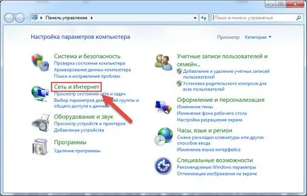 Hogyan lehet csatlakozni a Wi fi