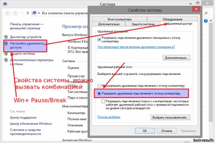 Hogyan lehet csatlakozni az IP-címet Hogyan lehet csatlakozni az IP-címet