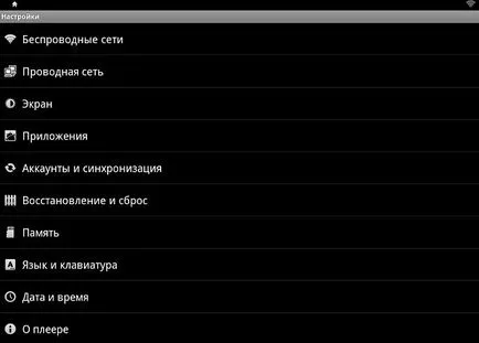 Hogyan átadni bluetooth Sony Hogyan átadni bluetooth Sony