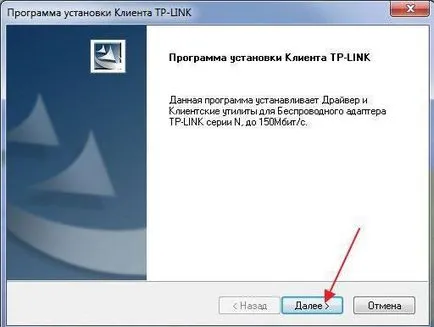 Hogyan lehet csatlakozni a Wi fi Hogyan lehet csatlakozni a Wi fi