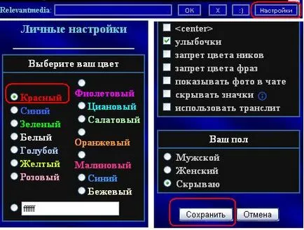 Betűkkel, mint a VKontakte
