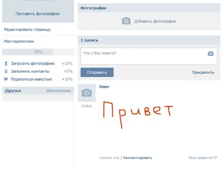 Betűkkel, mint a VKontakte Betűkkel, mint a VKontakte