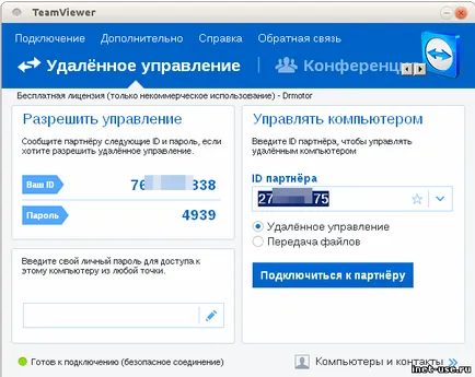 Hogyan lehet csatlakozni az IP-címet Hogyan lehet csatlakozni az IP-címet