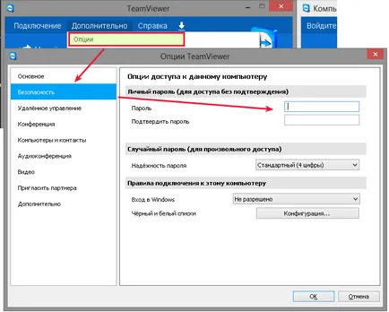 Hogyan lehet csatlakozni az IP-címet Hogyan lehet csatlakozni az IP-címet
