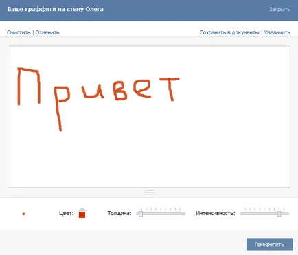 Betűkkel, mint a VKontakte Betűkkel, mint a VKontakte