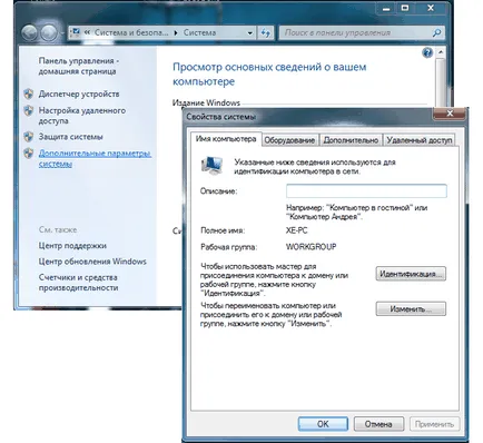 Hogyan lehet csatlakozni az IP-címet Hogyan lehet csatlakozni az IP-címet