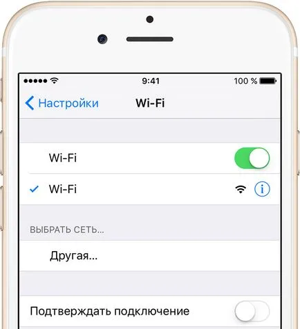 Hogyan lehet csatlakozni a Wi fi