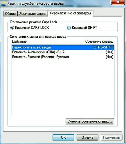 Ahogy az angol sajtó