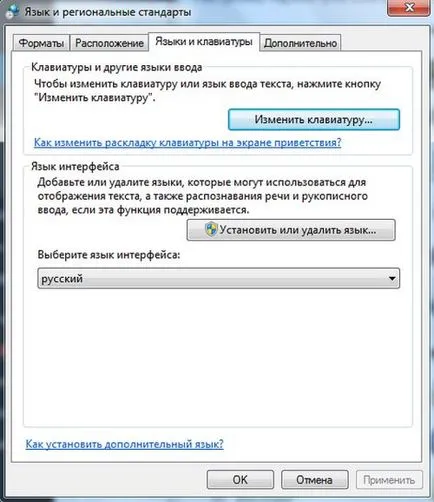 Ahogy az angol sajtó