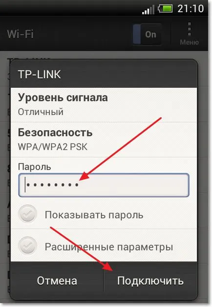 Hogyan lehet csatlakozni a Wi fi