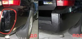 Lökhárító otthon Lökhárító otthon