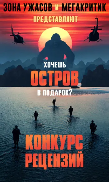 Hódítók mintegy hullámok