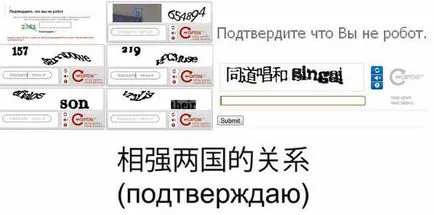 Erősítse meg, hogy Ön nem egy robot Erősítse meg, hogy Ön nem egy robot