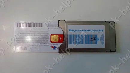 Hogyan intelligens kártya behelyezését