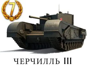 Правилно пиян в света на резервоари