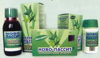 Препарати с седативен ефект