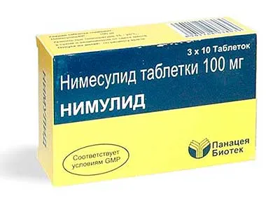 Наркотици и лекарства за лечение на простатит при мъжете