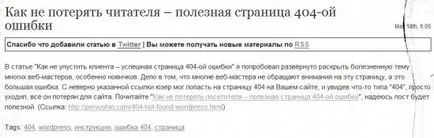 Правилно Crossposting - подробна инструкция