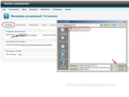 Правилното инсталиране магазин joomshopping