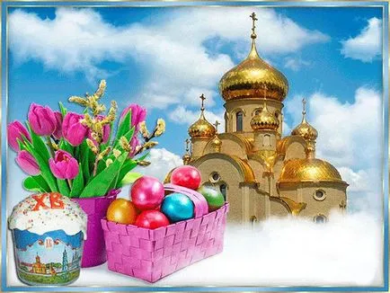 Православен Великден 
