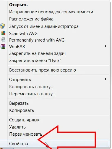 Причините за това не са инсталирани и не се изпълняват програмата - главната PC