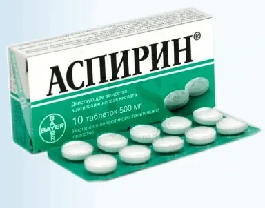 Превенция на инфаркт на миокарда първичен, вторичен