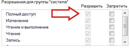 Причините за това не са инсталирани и не се изпълняват програмата - главната PC
