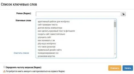 Популяризиране на уеб сайт - как да направите това, тъй като има промоция (да инвестират много пари) Популяризиране на уеб сайт - как да направите това, тъй като има промоция