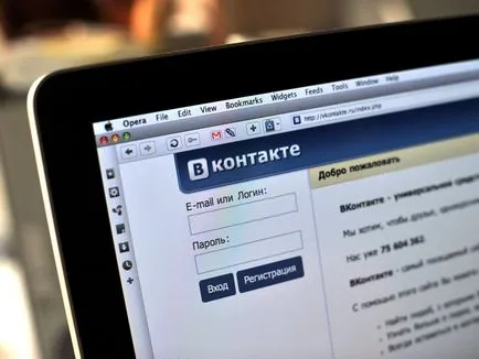Промоция дейности в VKontakte