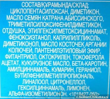 опит за писане с хранителен серум за коса - всеобхватни грижи - Ейвън техники предварително 360