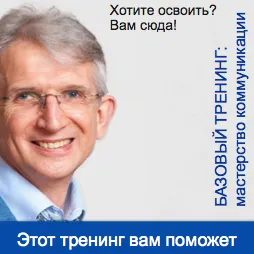 човешката психология
