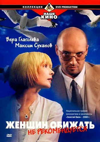 Gingerbread на картофи (2011) (Romance) - гледате филма в HD онлайн безплатно в добро качество