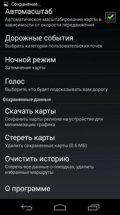 ATOR програмни ревюта, инструкции и функции