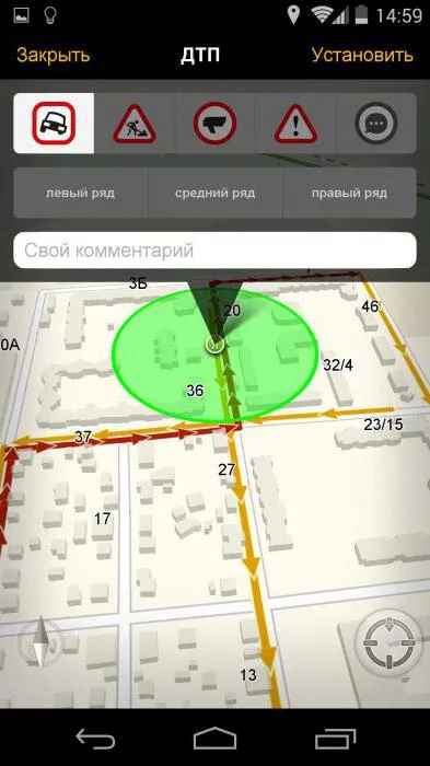 ATOR програмни ревюта, инструкции и функции